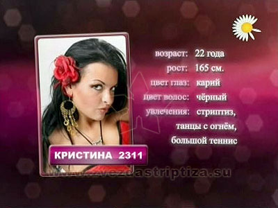 ???? ??????? ???? 2009, ???? ??????.