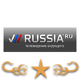 ����������� �������� &laquo;Russia.ru&raquo;