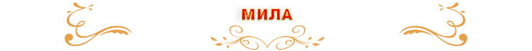 �������� ���������-��� ����