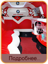 VIP-������������� ��� ���������-��� � �������� ��� X5