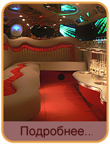 VIP-������������� ��� ���������-��� � �������� ������ �2