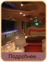 VIP-������������� ��� ���������-��� � �������� ������ �2