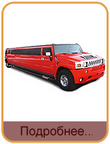 VIP-������������� ��� ���������-��� � �������� ������ �2