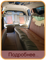VIP-������������� ��� ���������-��� � �������� �������� FX-45