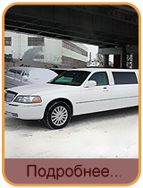 VIP-������������� ��� ���������-��� � �������� �������� ���� ��� ����� ������