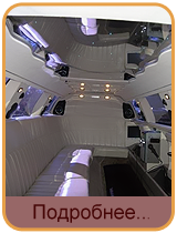 VIP-������������� ��� ���������-��� � �������� �������� ���� ��� ����� ������