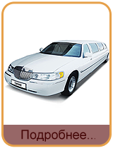 VIP-������������� ��� ���������-��� � �������� �������� ���� ��� ����� ������