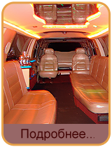 VIP-������������� ��� ���������-��� � �������� �������� ���������
