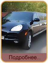 VIP-������������� ��� ���������-��� � �������� ����� �����