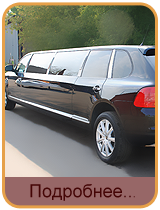VIP-������������� ��� ���������-��� � �������� ����� �����