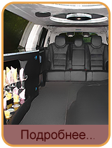 VIP-������������� ��� ���������-��� � �������� ����� �����
