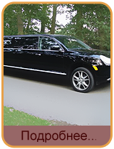 VIP-������������� ��� ���������-��� � �������� ����� �����