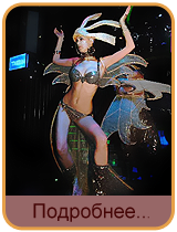 �������� ���-��������� � �������� ����-����� �LUXMODEL�